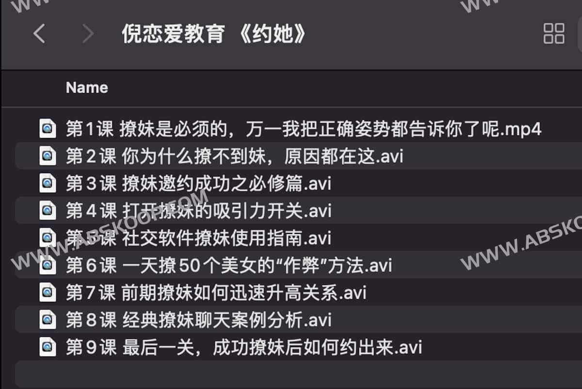 PUANEY倪恋爱教育 约她 PUANEY倪恋爱教育 约她