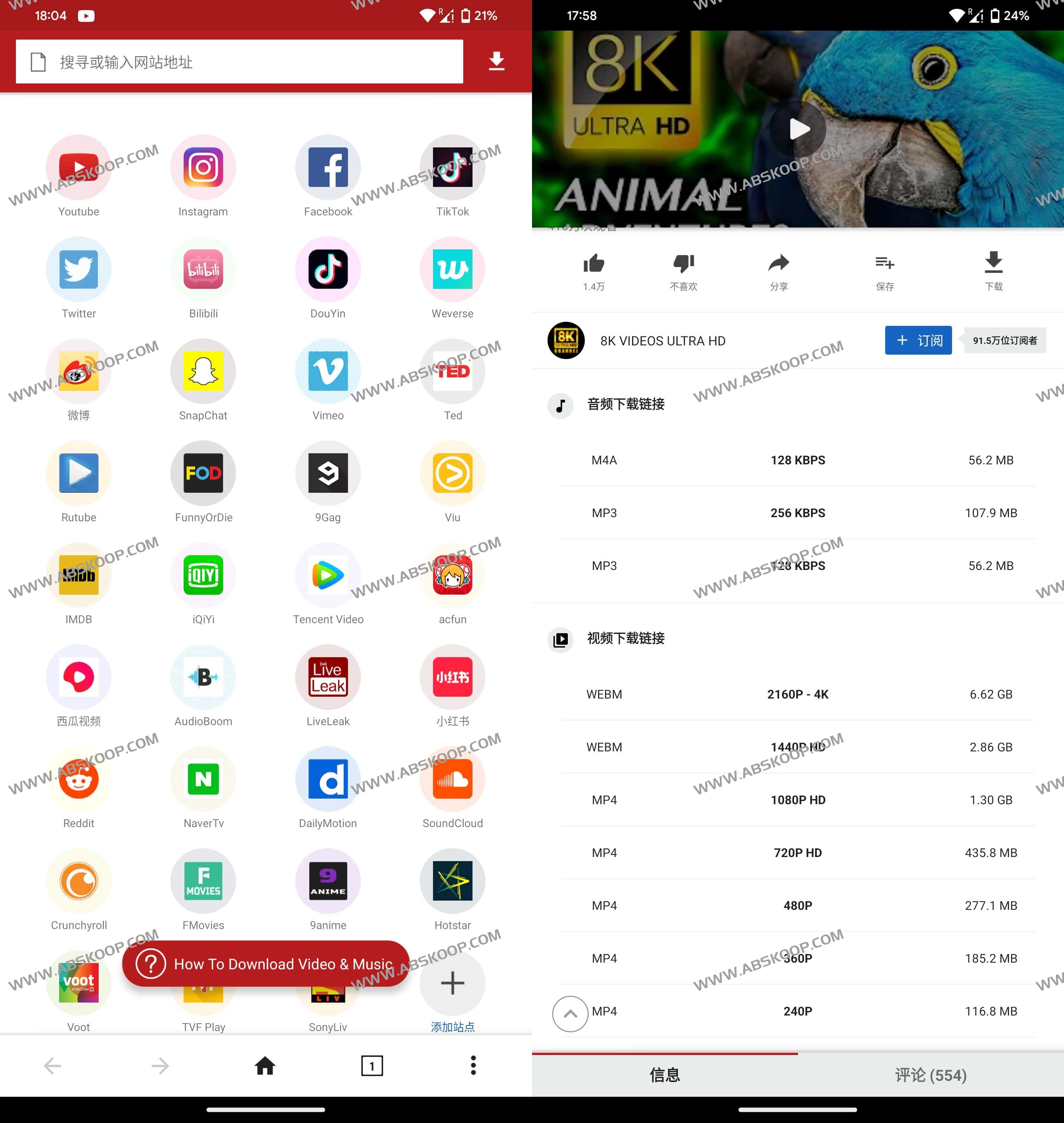 YVideo Downloader-强大的媒体下载器 支持8K视频下载 YVideo Downloader-强大的媒体下载器 支持8K视频下载