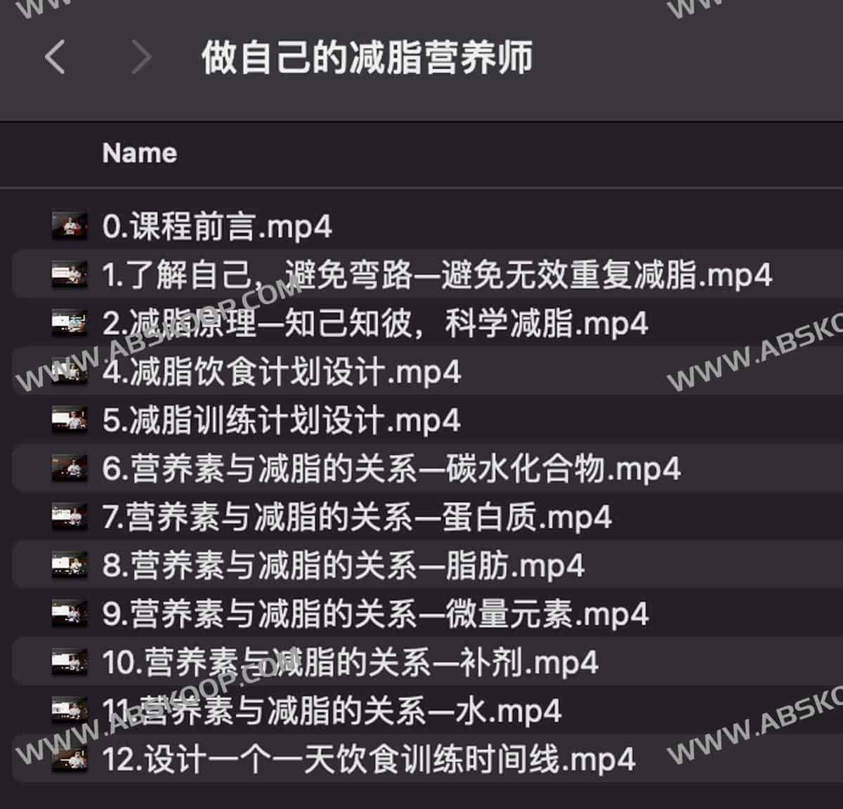 做自己的减脂营养师 做自己的减脂营养师