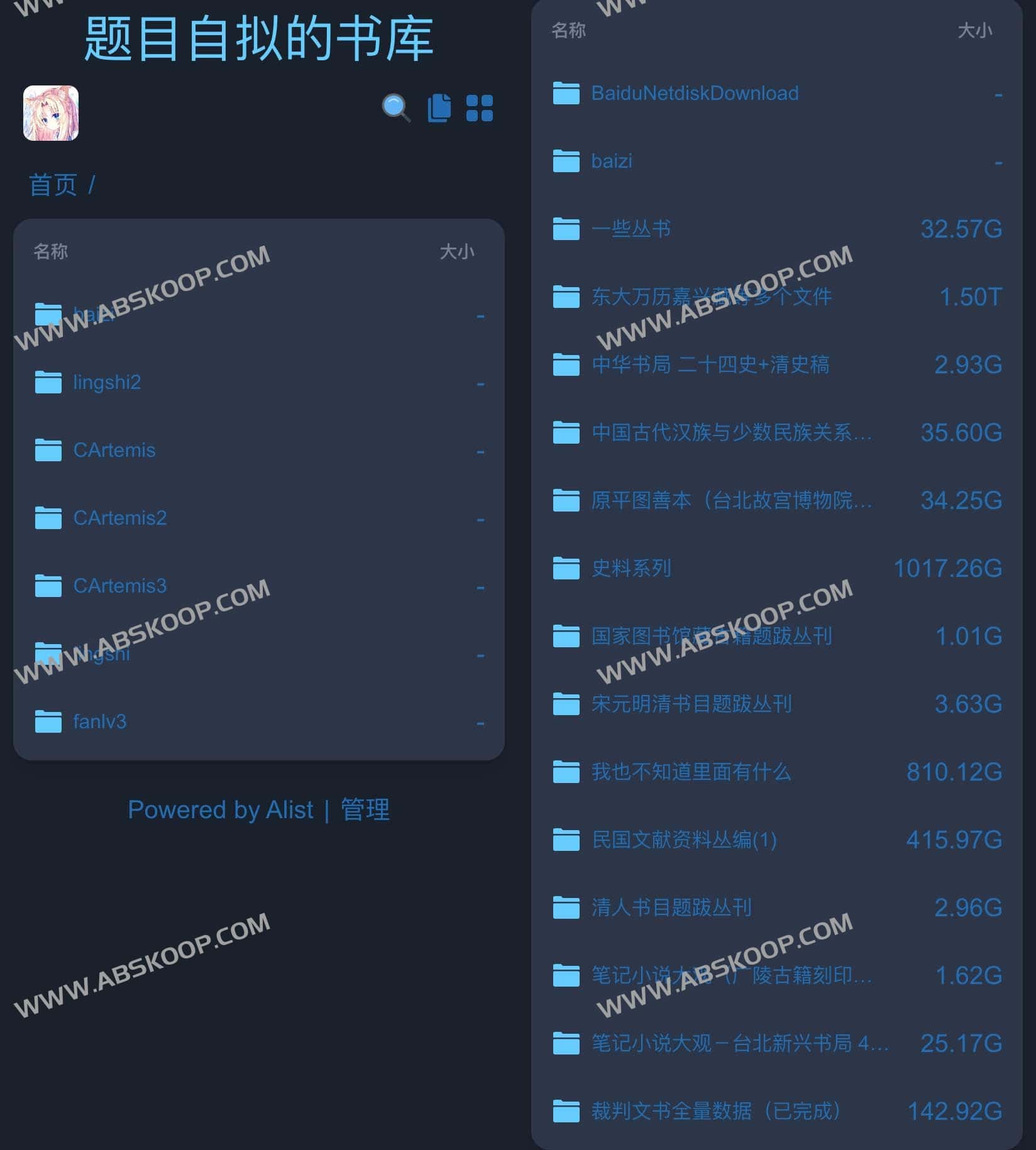 在线电子书下载 私人电子书库-题目自拟的书库 在线电子书下载 电子书库-题目自拟的书库