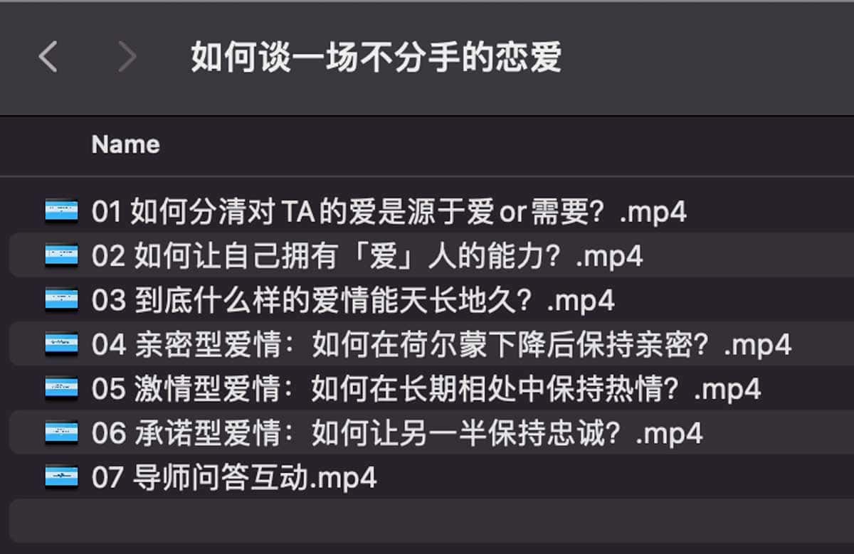 壹心理 如何谈一场不分手的恋爱 壹心理 如何谈一场不分手的恋爱