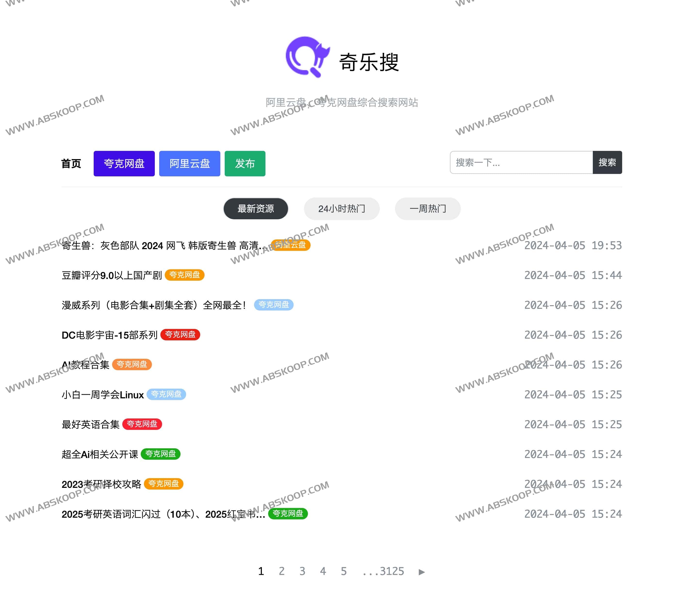 奇乐搜-综合网盘搜索引擎 奇乐搜-综合网盘搜索引擎