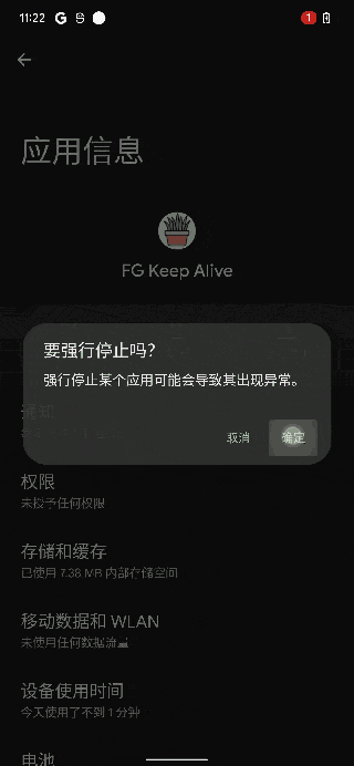 强大的安卓后台应用保活工具 免root 耗电低 不占用CPU -AndroidKeepAlive 强大的安卓后台应用保活工具-AndroidKeepAlive