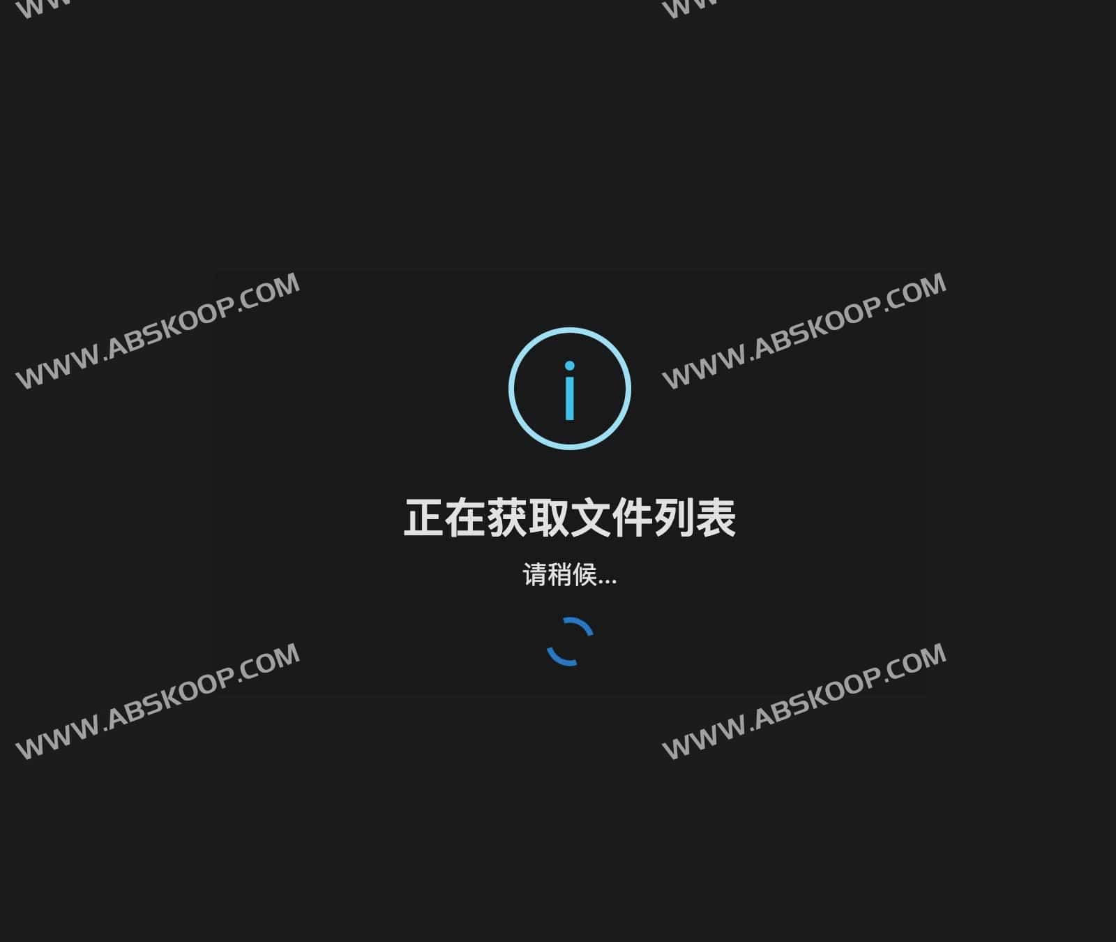 最新教程:百度网盘不限速下载,亲测超10M/S+ 最新教程:百度网盘不限速下载,亲测超10M/S
