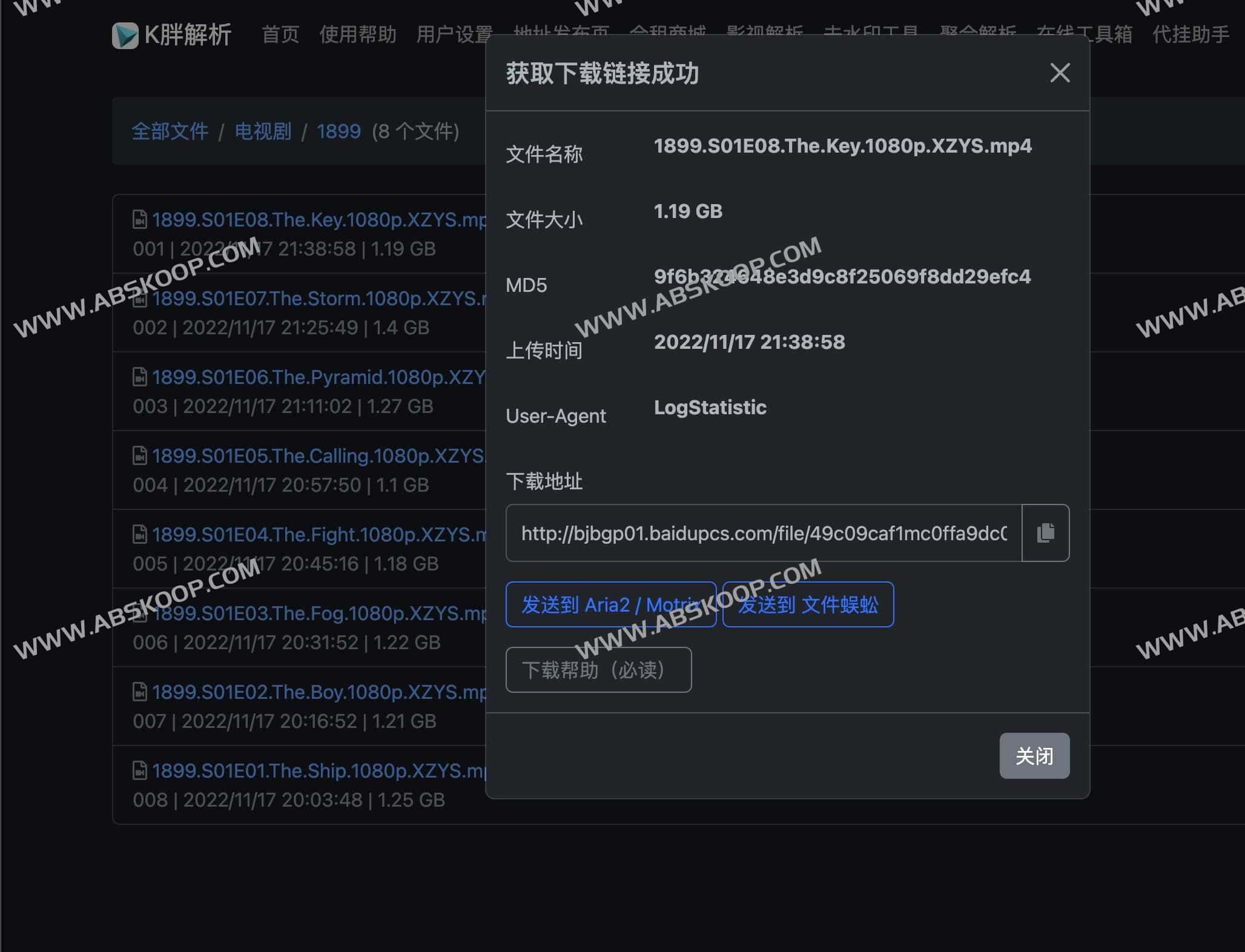 最新教程:百度网盘不限速下载,亲测超10M/S+ 最新教程:百度网盘不限速下载,亲测超10M/S