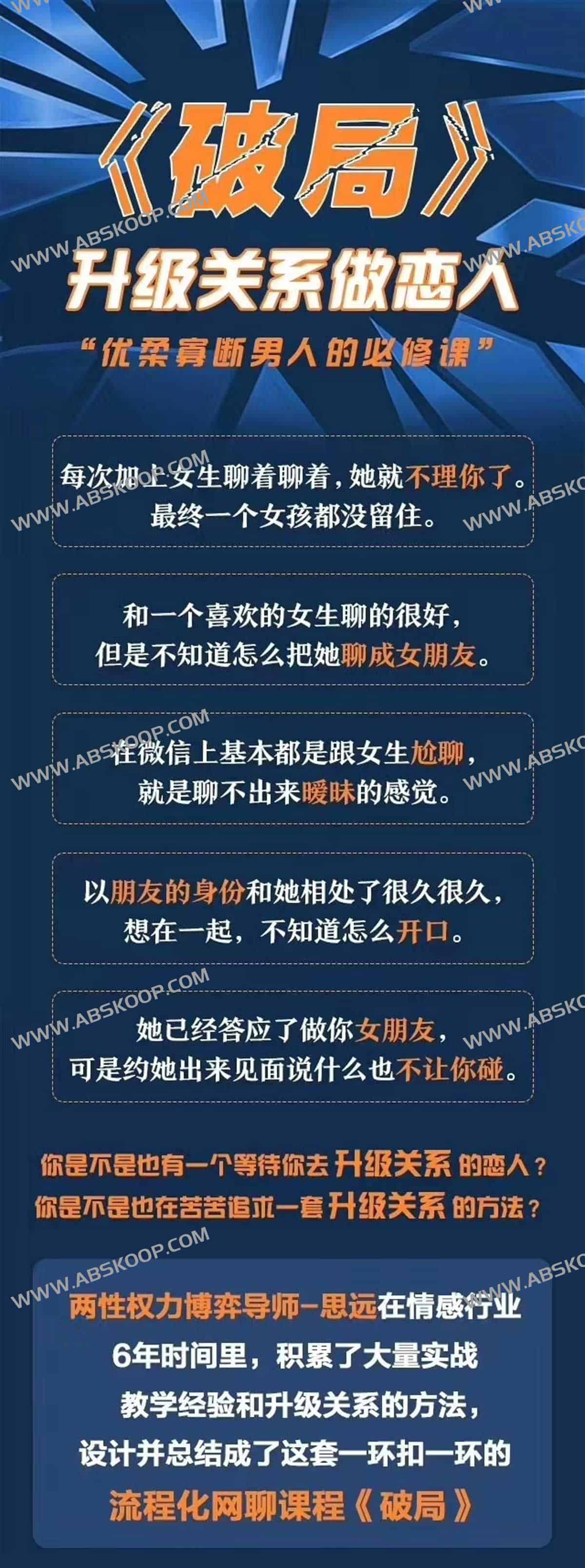 立挽爱情感 乌鸦救赎 破局 立挽爱情感 乌鸦救赎 破局