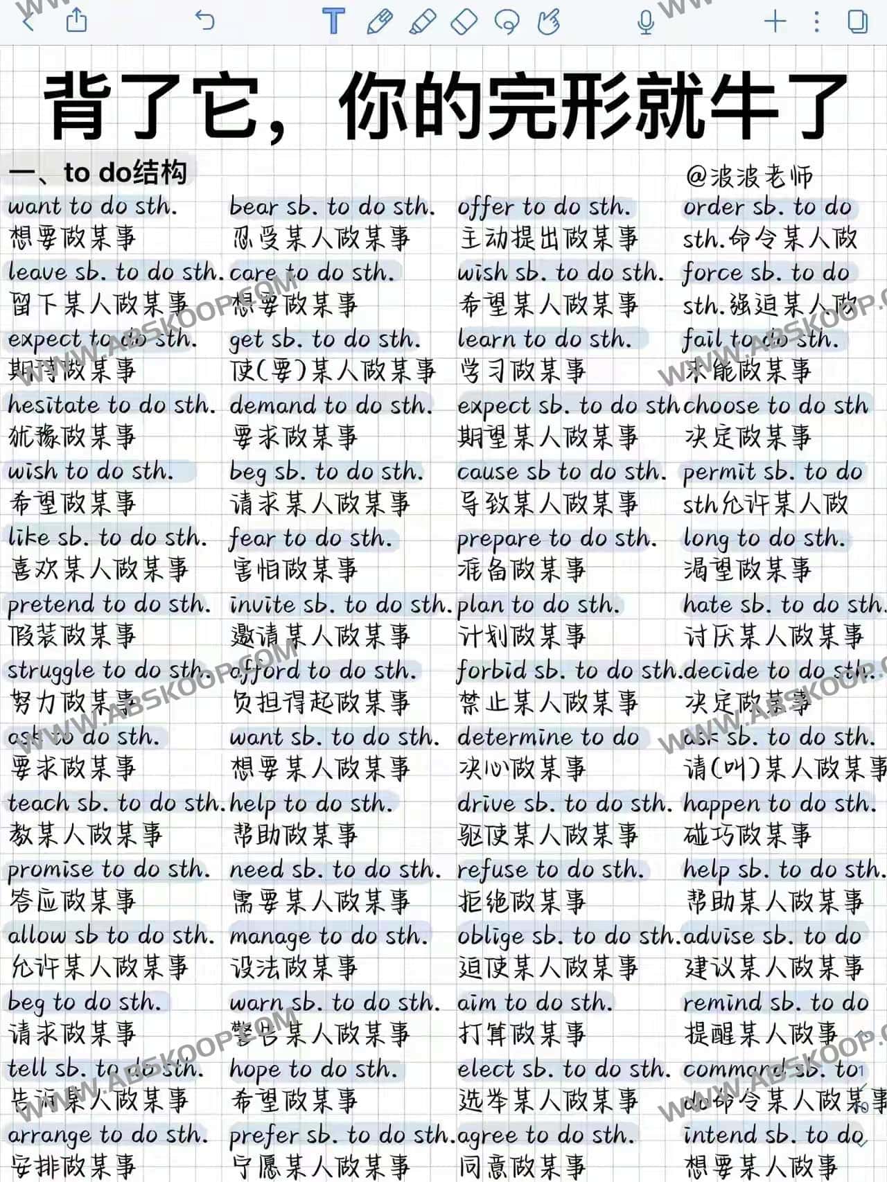 英语完形填空结构总结 英语完形填空结构总结