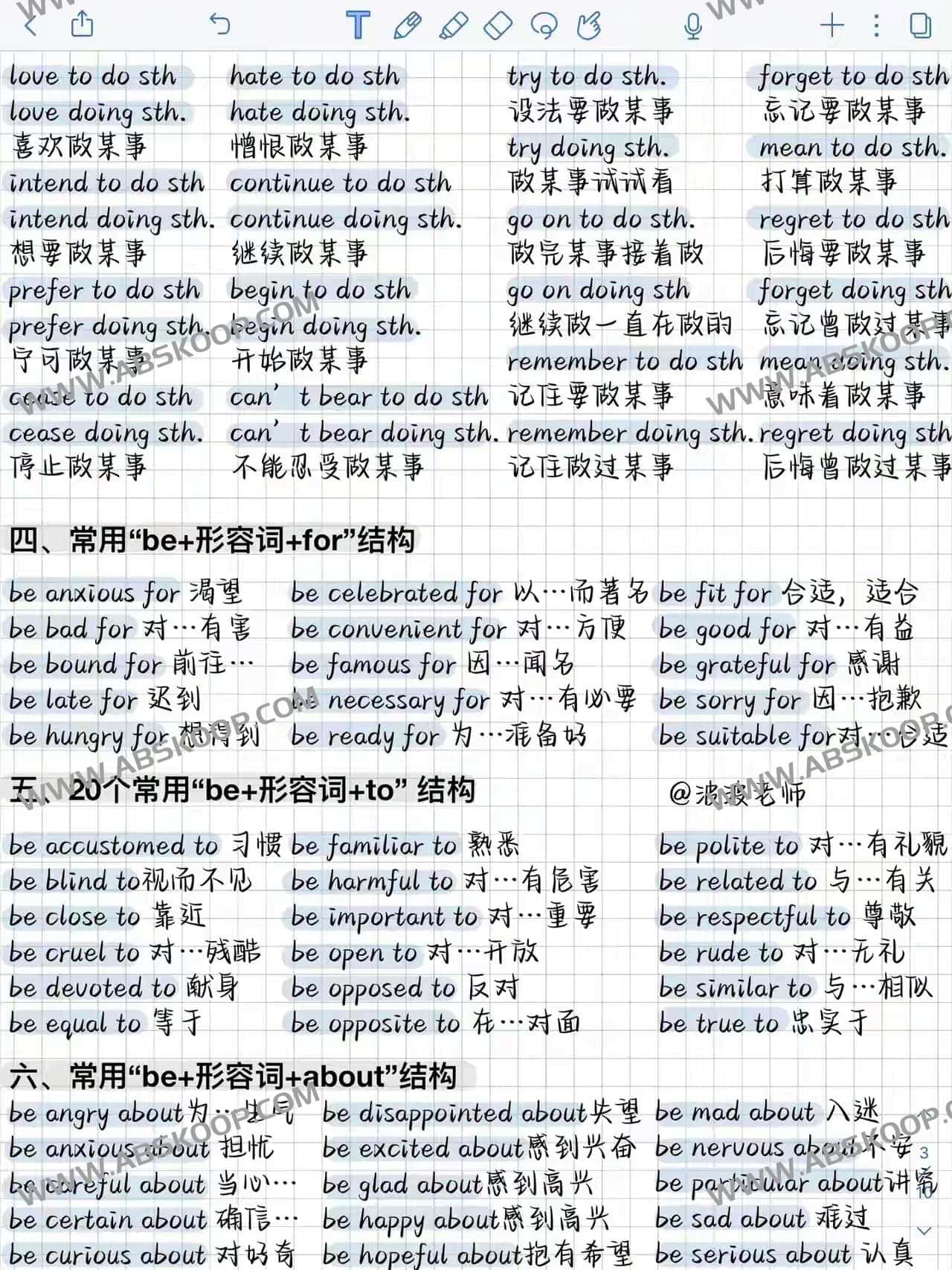 英语完形填空结构总结 英语完形填空结构总结