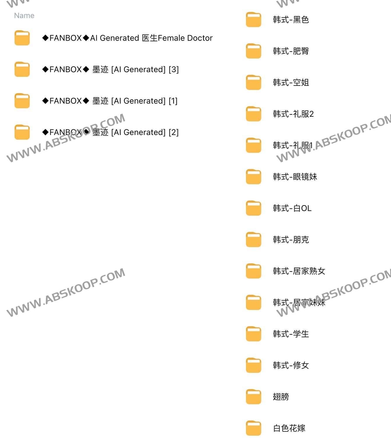 AI大神 FANBOX 14.5g合集 AI大神 FANBOX 14.5g合集