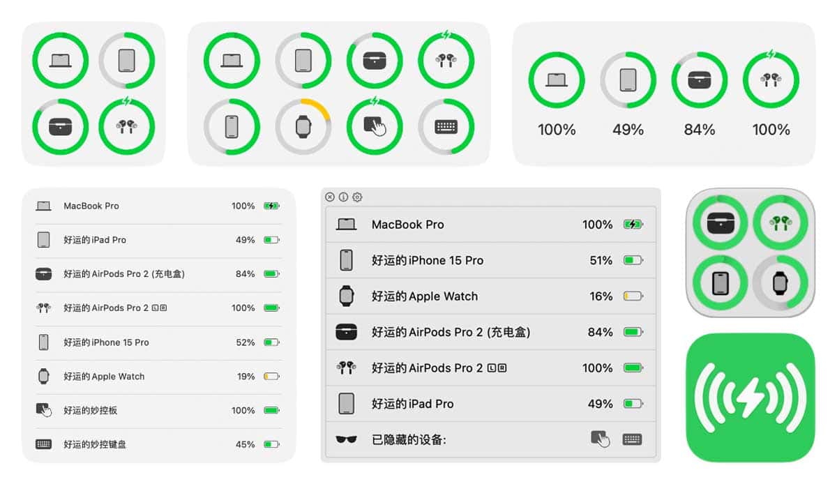 AirBattery:苹果设备电量显示工具 并显示在Dock栏、状态栏上或小组件上 AirBattery:苹果设备电量显示工具 并显示在Dock栏、状态栏上或小组件上