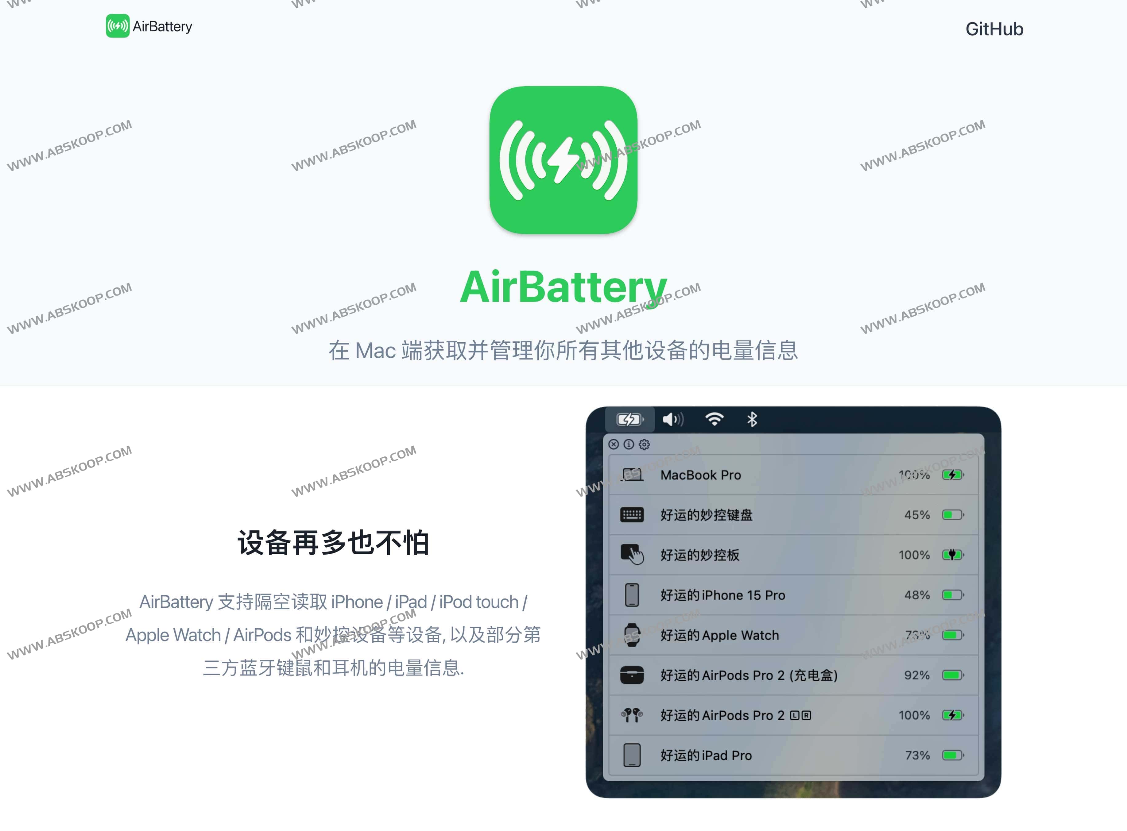 AirBattery:苹果设备电量显示工具 并显示在Dock栏、状态栏上或小组件上 AirBattery:苹果设备电量显示工具 并显示在Dock栏、状态栏上或小组件上
