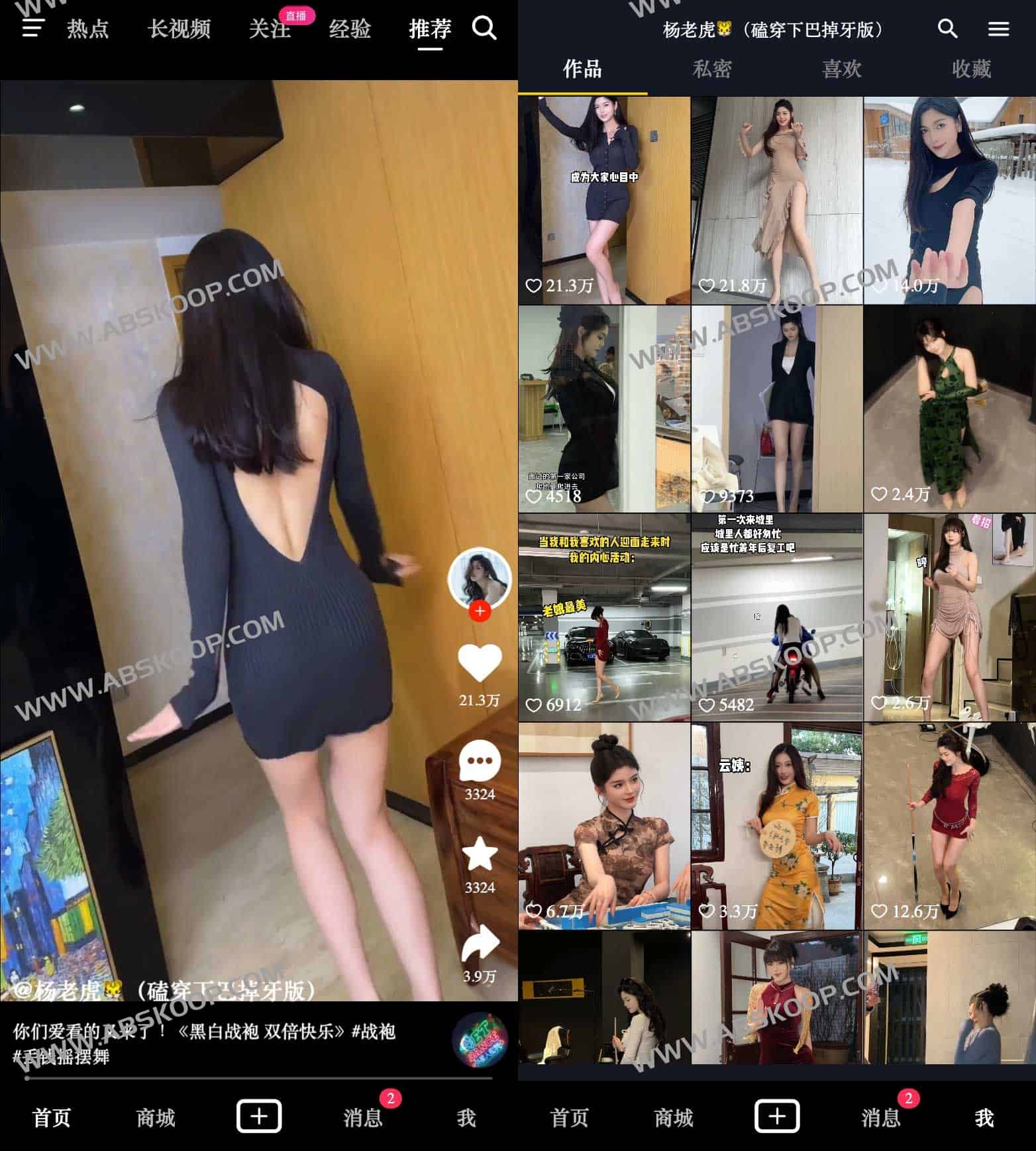 Douyin Vue-开源版抖音 模仿抖音TikTok Douyin Vue-开源版抖音 模仿抖音TikTok