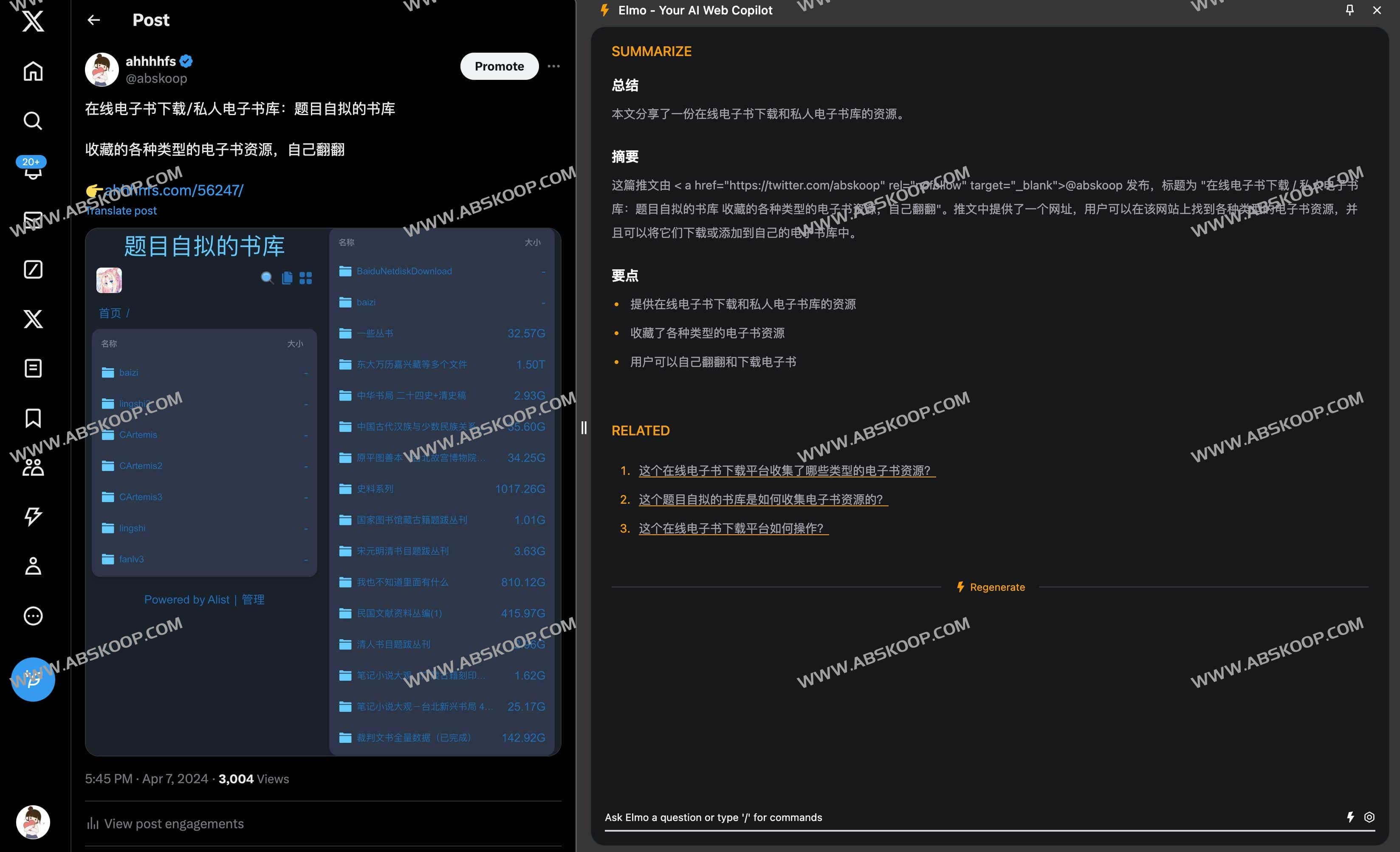 Elmo-免费AI网络助手 无需GPT/OpenAI账户 创建摘要、洞察和扩展知识 Elmo-免费AI网络助手 无需GPT OpenAI账户 创建摘要、洞察和扩展知识