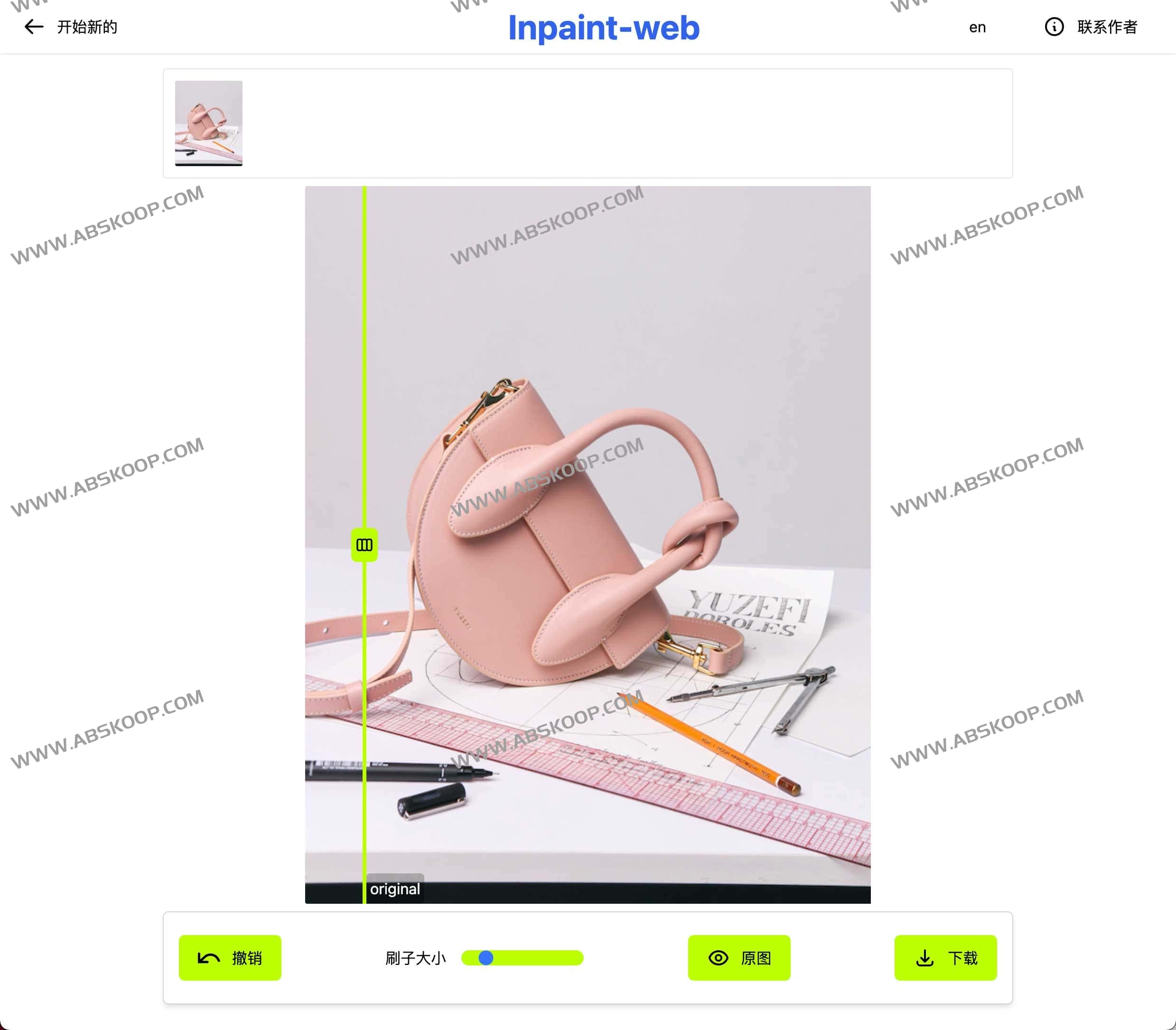 Inpaint-免费开源照片水印去除工具 支持图片无损放大 Inpaint-免费开源照片水印去除工具 支持图片无损放大