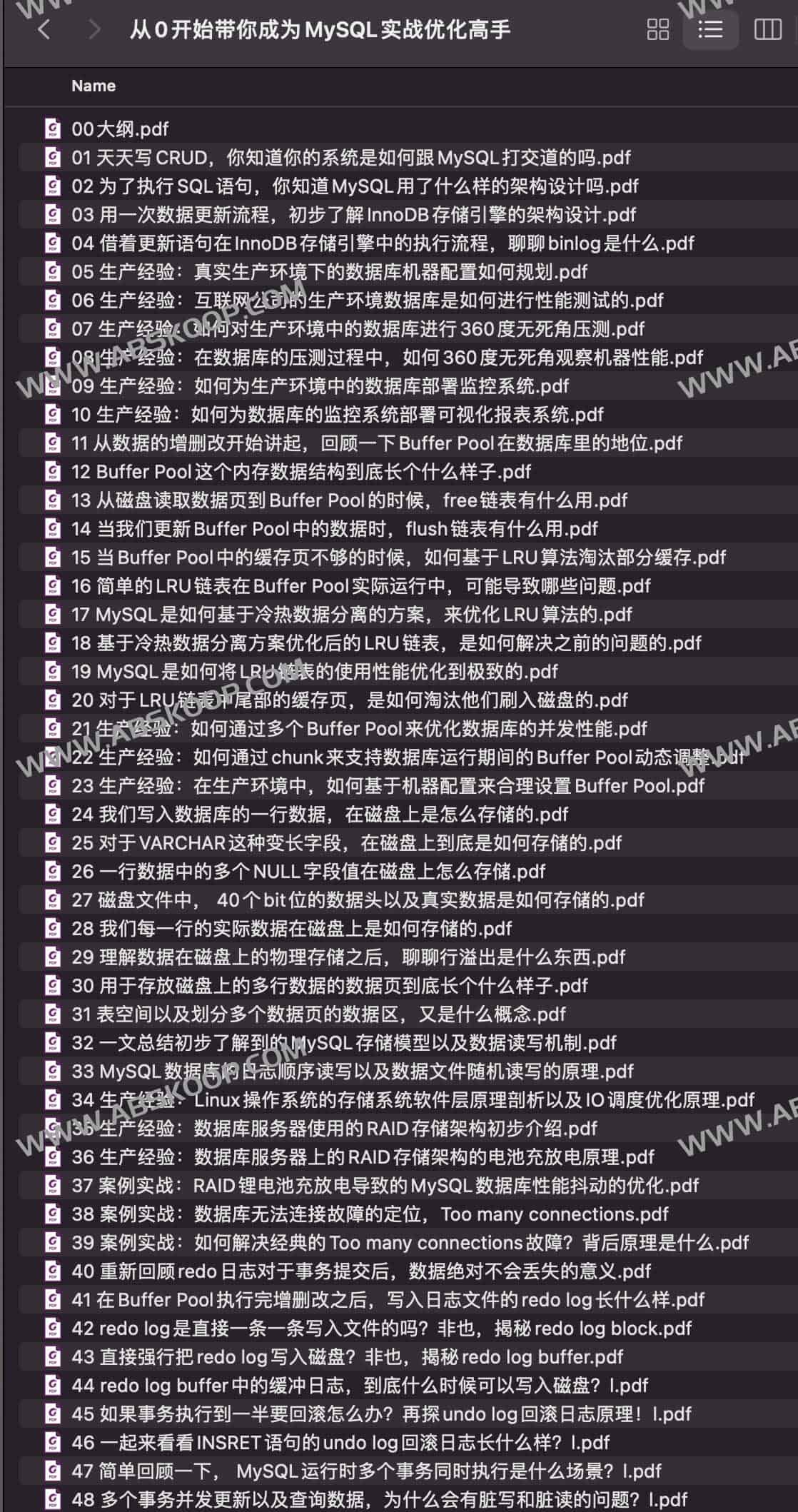 从0开始带你成为MySQL实战优化高手 从0开始带你成为MySQL实战优化高手