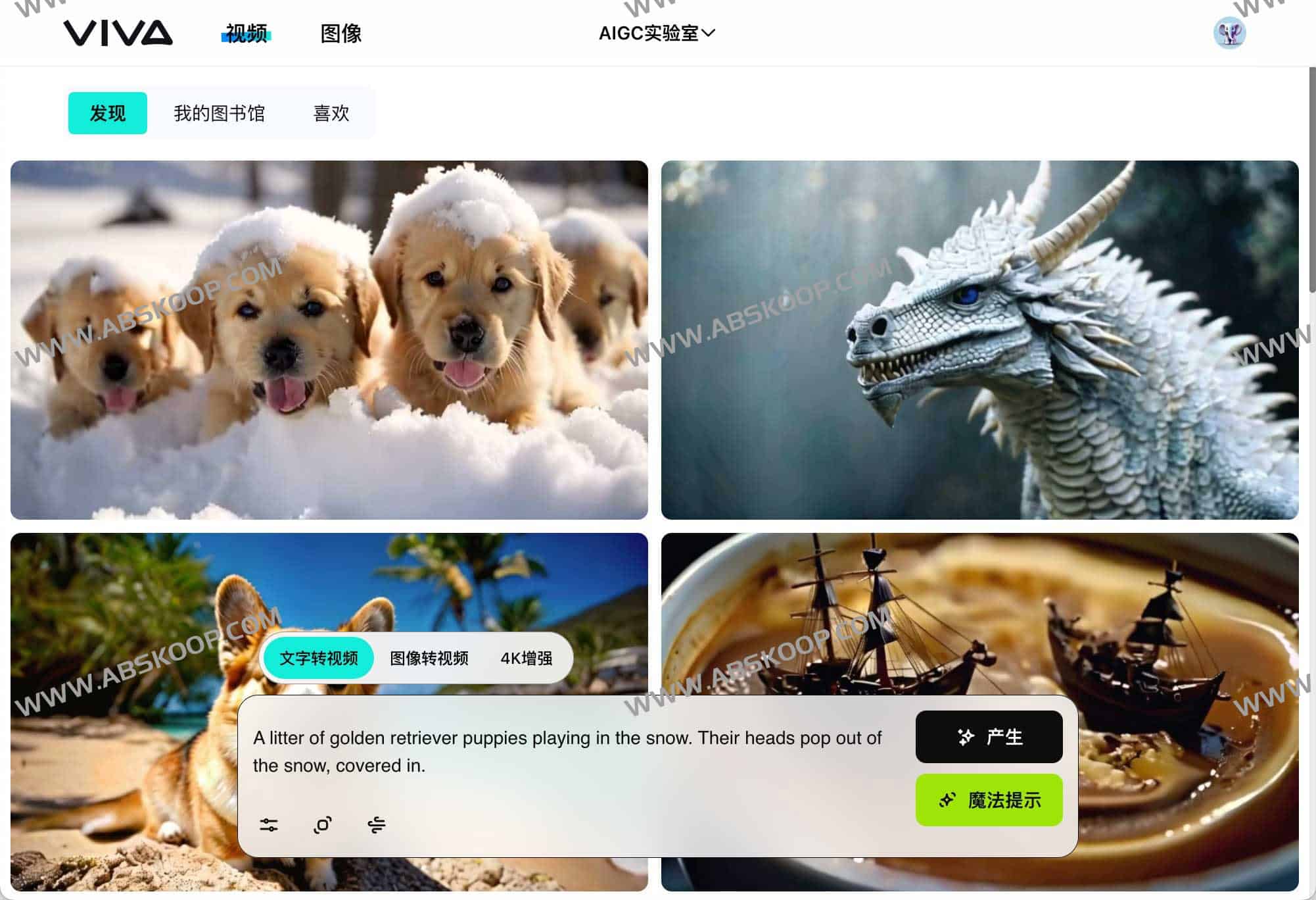 免费在线AI视频生成器-Viva AI 免费在线AI视频生成器-Viva AI