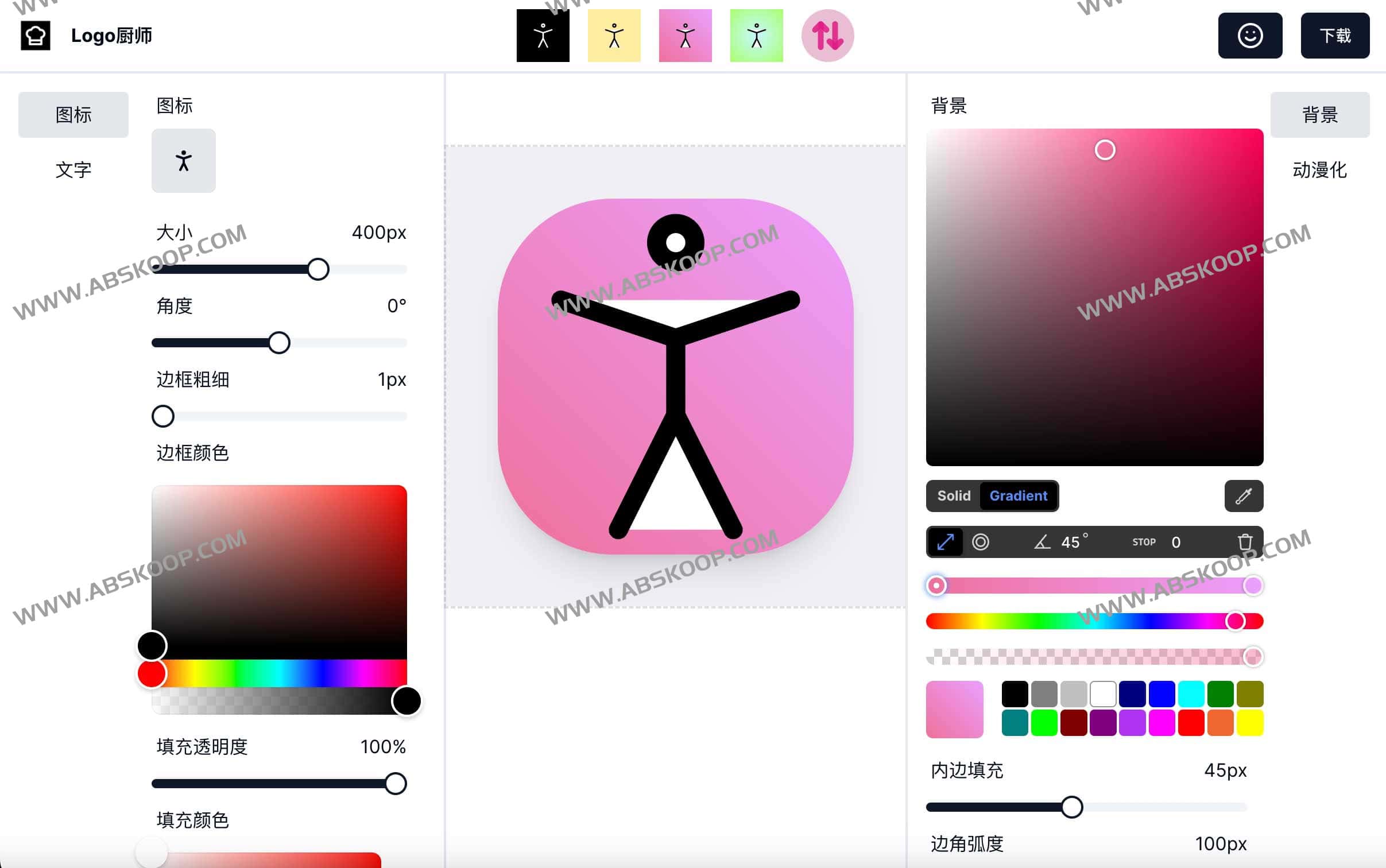 免费的logo生成器-LogoCook 免费的logo生成器-LogoCook