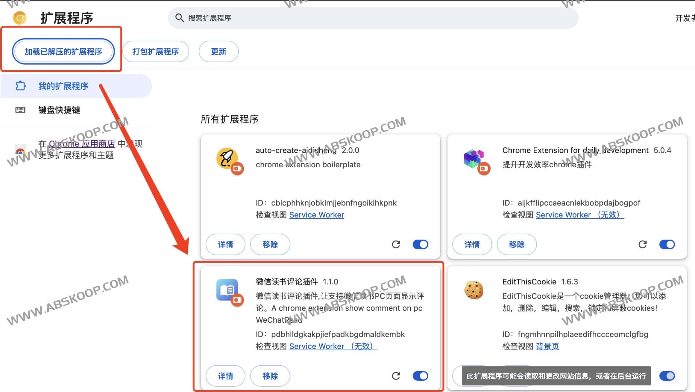微信读书评论插件 让网页微信读书页面显示评论 微信读书评论插件 让网页微信读书页面显示评论