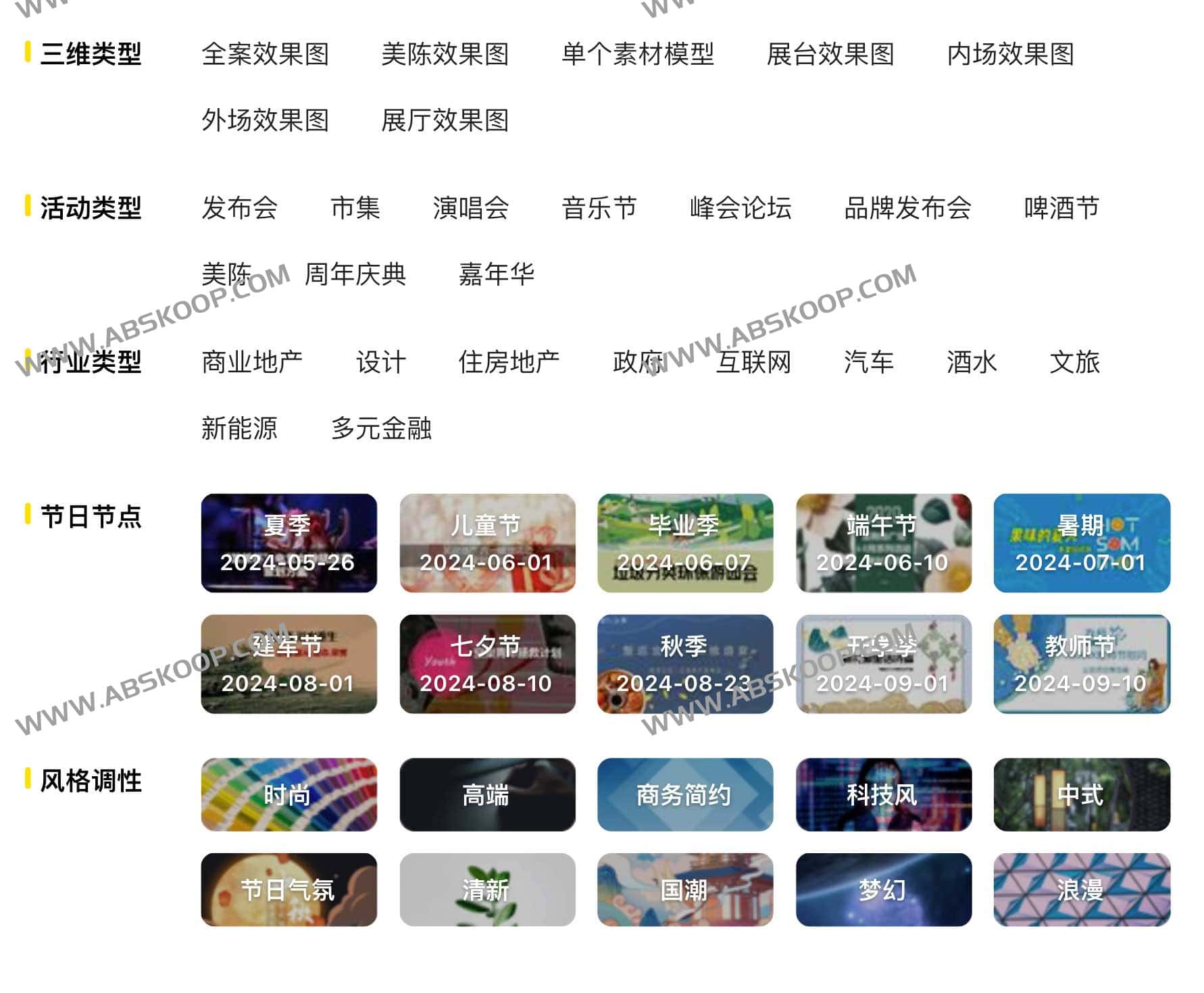 活动汪-广告营销人创意平台 20w+优质方案任你选 活动汪-广告营销人创意平台 100000+优质方案任你选