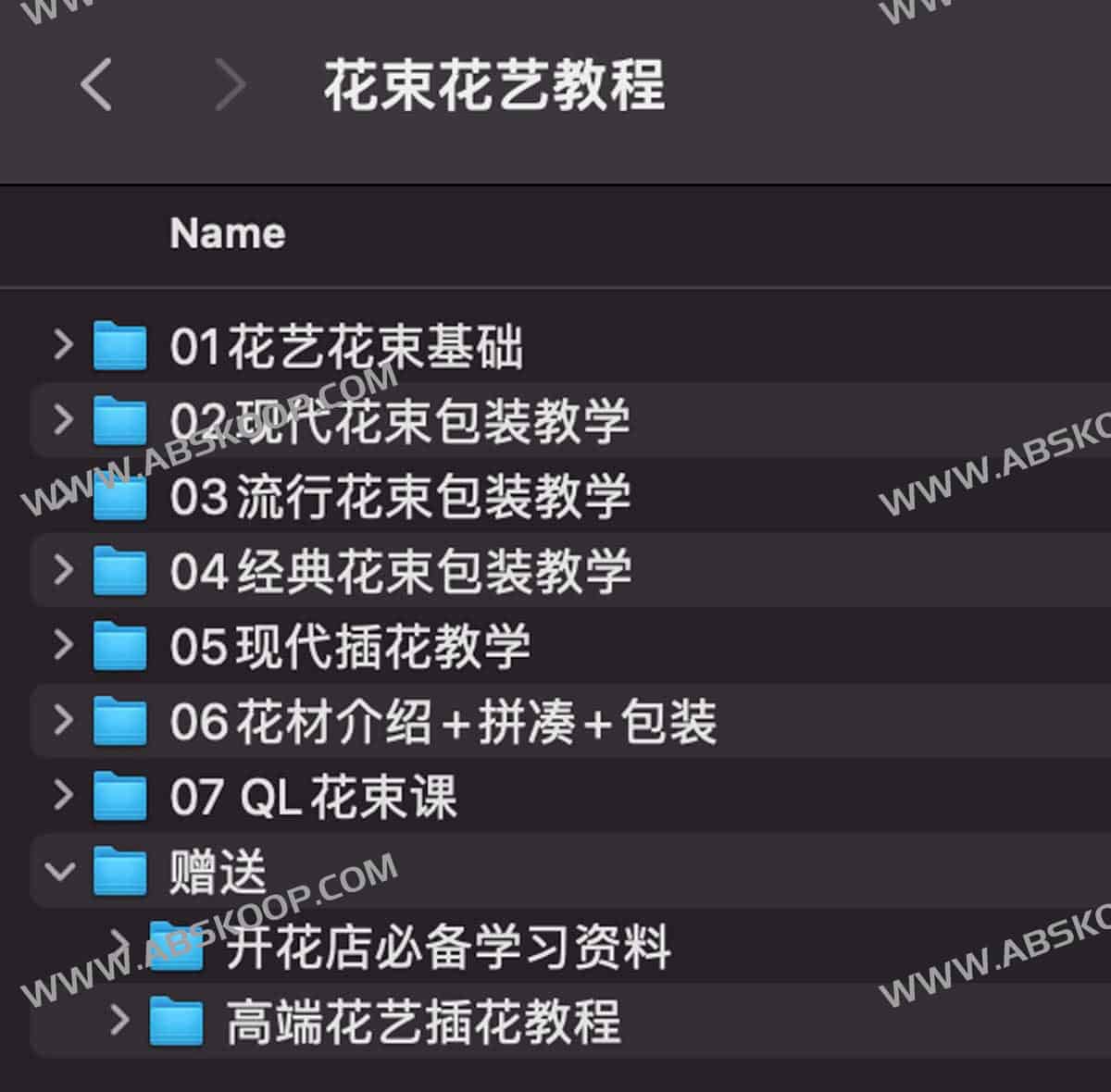 花束花艺教程 花束花艺教程