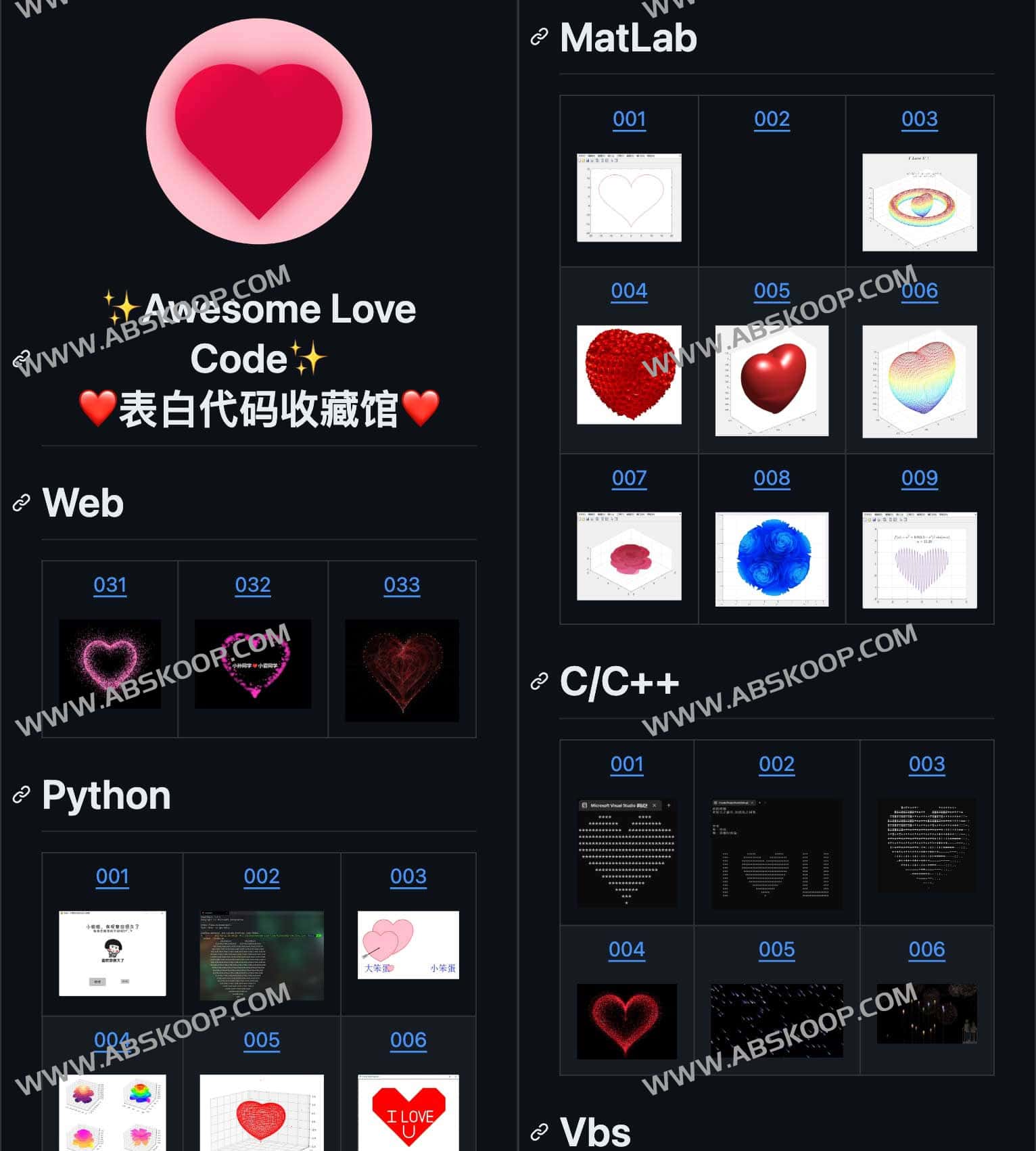 表白代码收藏馆-Awesome Love Code 表白代码收藏馆-Awesome Love Code