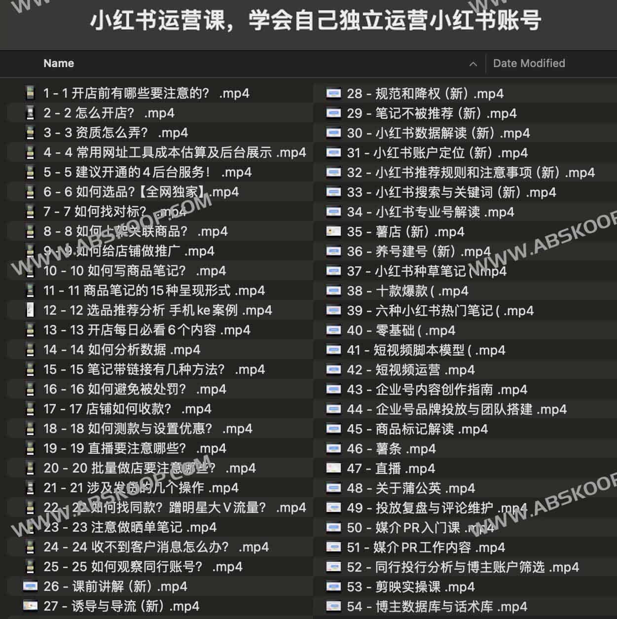 许筐筺 小红书运营课 学会自己独立运营小红书账号 许筐筺 小红书运营课 学会自己独立运营小红书账号
