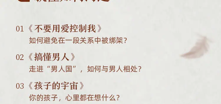.jpg 陶思璇:40部女神书单,读书的女人不怕老(完结) | 学霸云搜