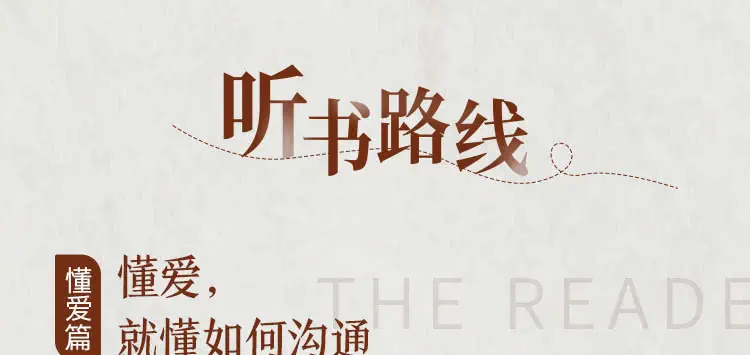 .jpg 陶思璇:40部女神书单,读书的女人不怕老(完结) | 学霸云搜