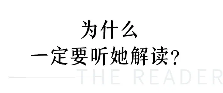 .jpg 陶思璇:40部女神书单,读书的女人不怕老(完结) | 学霸云搜