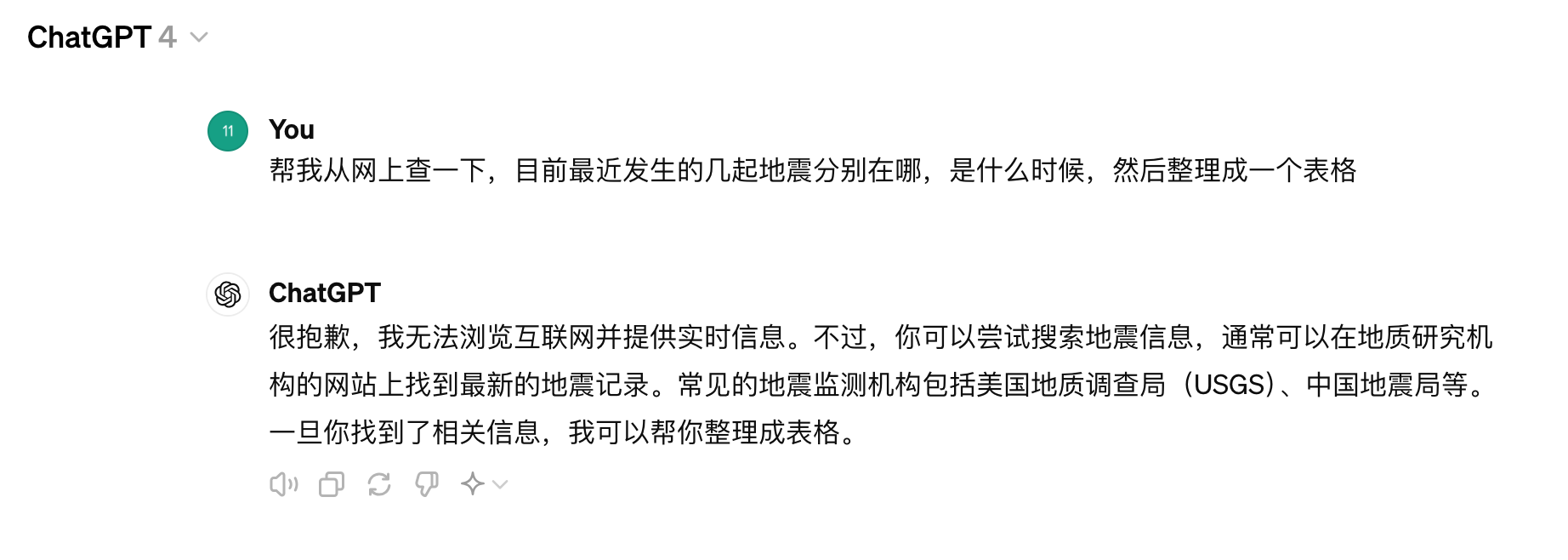 OpenAI发布GPT-4o模型,2倍速度,免费向所有ChatGPT用户开放。神秘大模型gpt2-chatbot实锤! OpenAI发布GPT-4o模型,2倍速度,免费向所有ChatGPT用户开放。神秘大模型gpt2-chatbot实锤! | 学霸云搜
