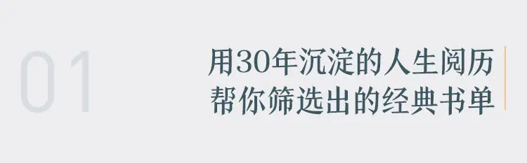 .jpg 读书详情页(3)_02.jpg