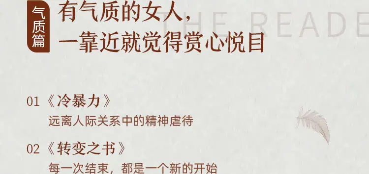 .jpg 陶思璇:40部女神书单,读书的女人不怕老(完结) | 学霸云搜