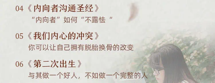 读书详情页(2)_03.jpg 读书详情页(2)_03.jpg