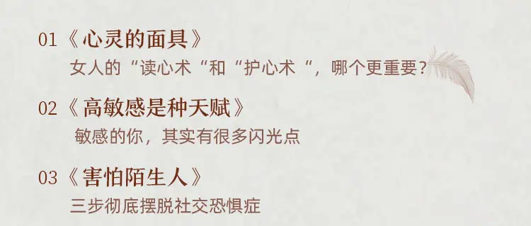 读书详情页(2)_02.jpg 读书详情页(2)_02.jpg