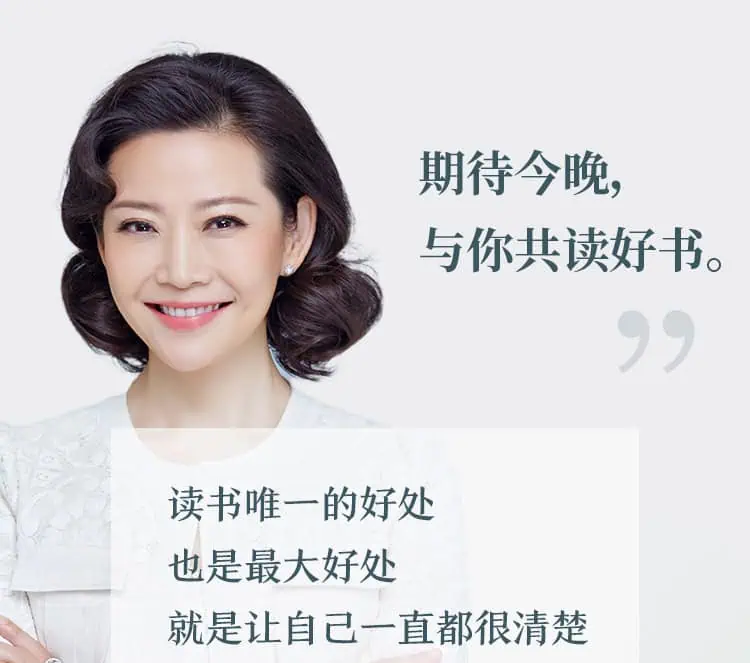 .jpg 陶思璇:40部女神书单,读书的女人不怕老(完结) | 学霸云搜