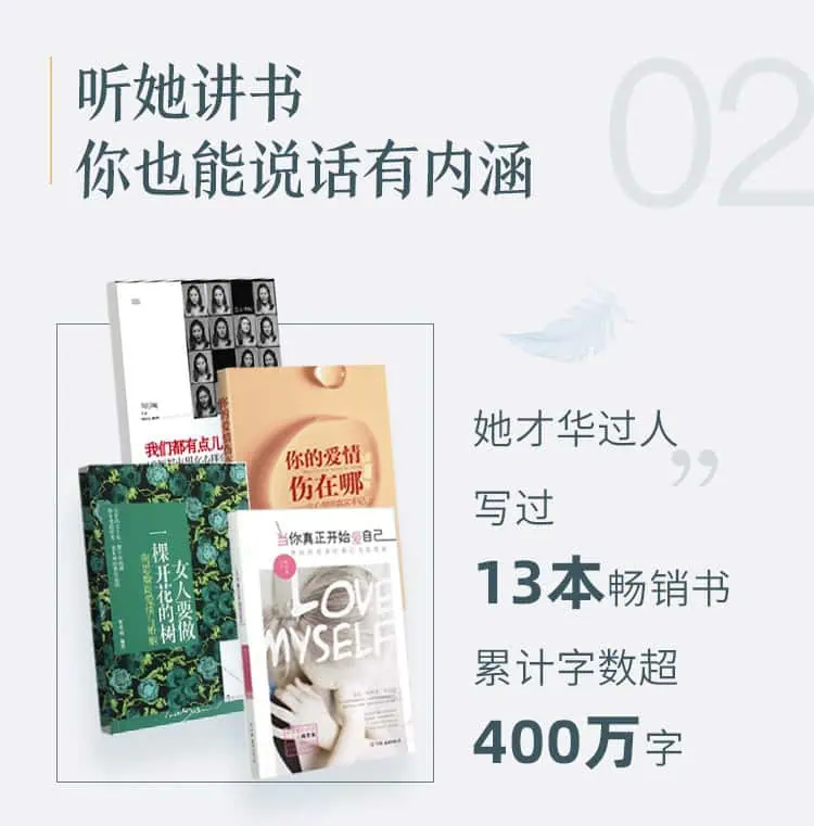 .jpg 读书详情页(1)_08.jpg