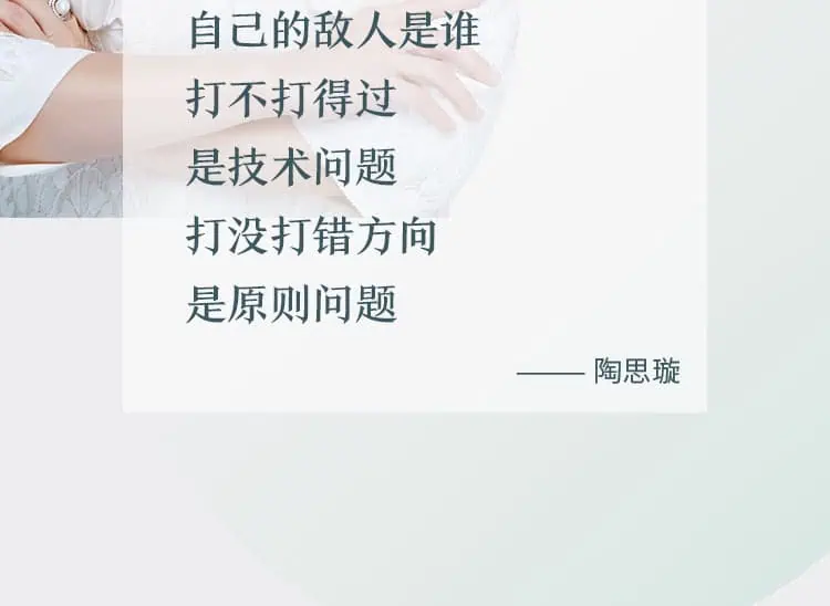 .jpg 陶思璇:40部女神书单,读书的女人不怕老(完结) | 学霸云搜