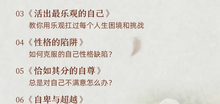 .jpg 陶思璇:40部女神书单,读书的女人不怕老(完结) | 学霸云搜