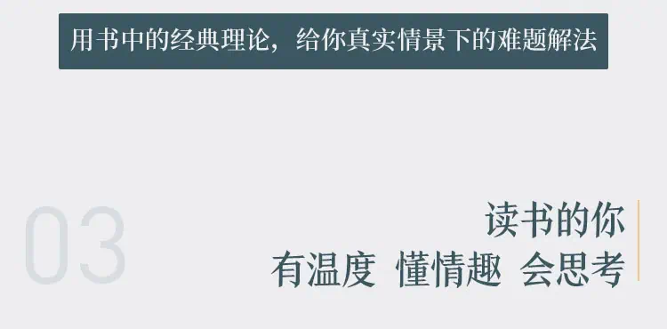 .jpg 陶思璇:40部女神书单,读书的女人不怕老(完结) | 学霸云搜