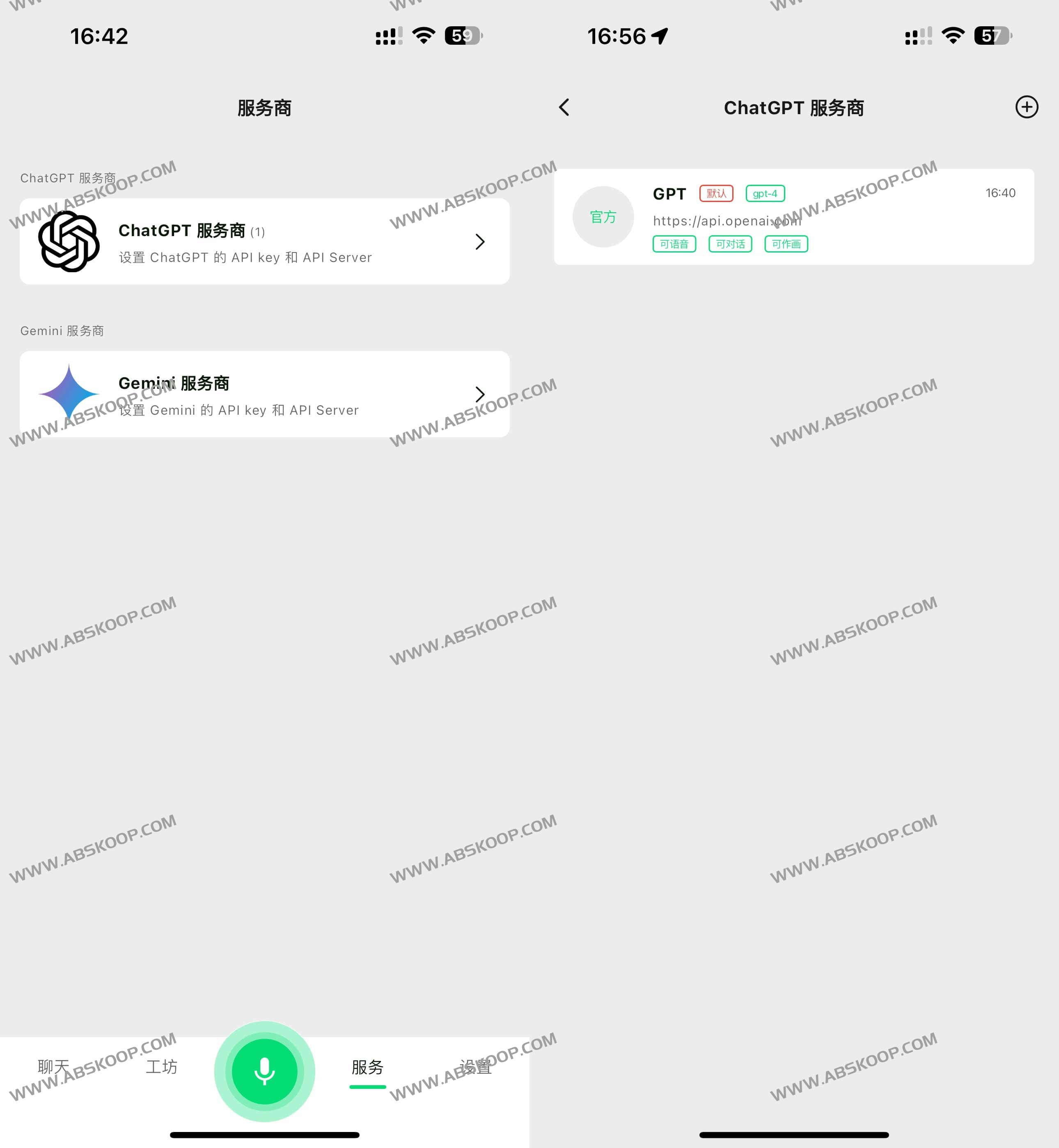 CChatBot-移动端私人 ChatGPT/Gemini 应用 支持AI生成图片 CChatBot-移动端私人 ChatGPT Gemini 应用 支持AI生成图片