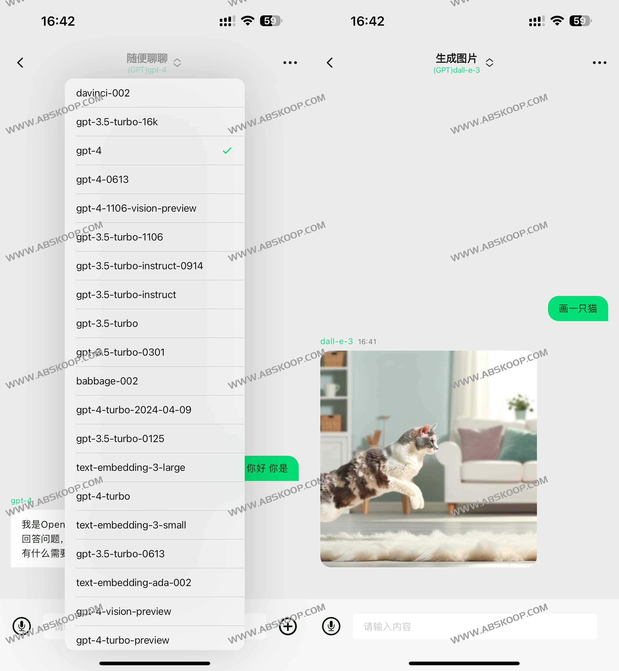 CChatBot-移动端私人 ChatGPT/Gemini 应用 支持AI生成图片 CChatBot-移动端私人 ChatGPT Gemini 应用 支持AI生成图片