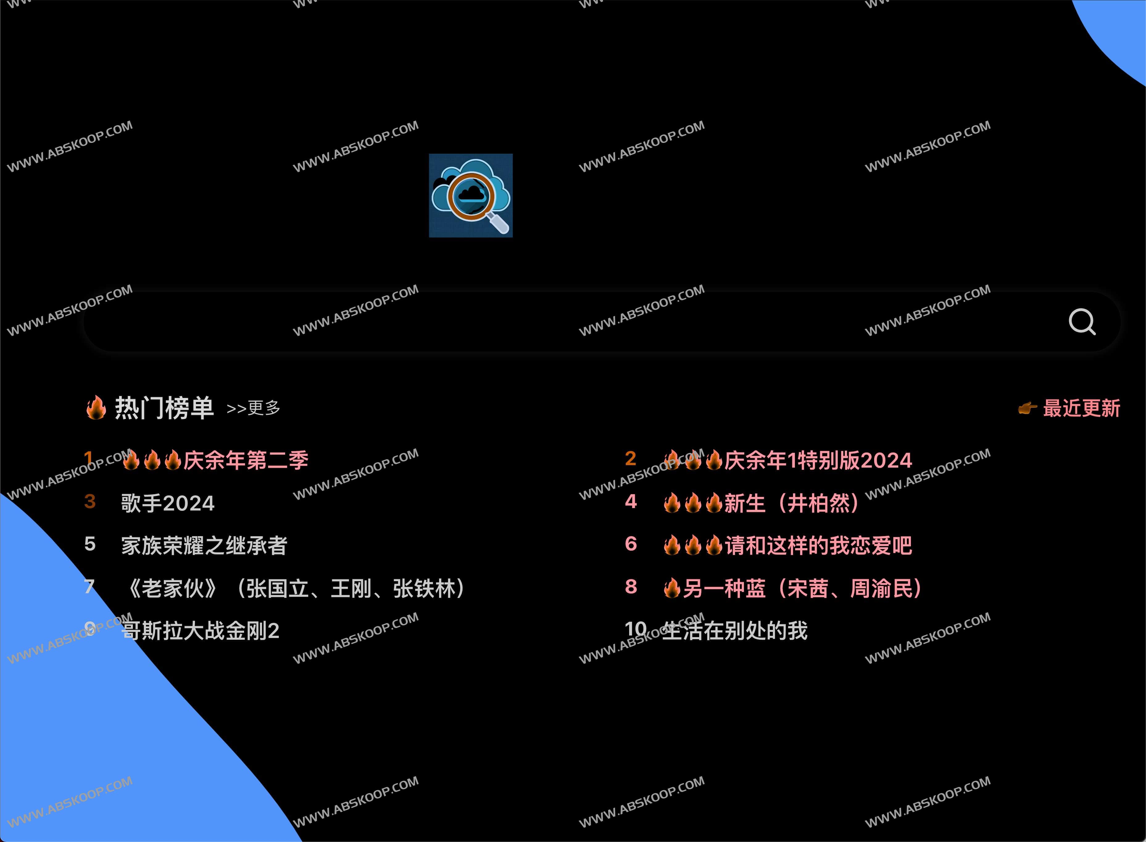 Quarkfinder-在线夸克网盘资源搜索引擎 Quarkfinder-在线夸克网盘资源搜索引擎