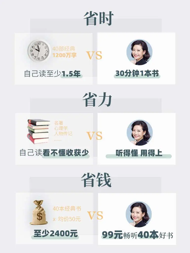 .jpg 读书详情页(4)_04.jpg
