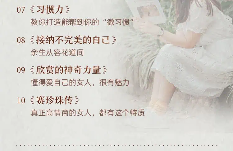 读书详情页(2)_04.jpg 读书详情页(2)_04.jpg