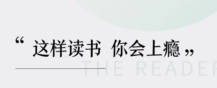 .jpg 陶思璇:40部女神书单,读书的女人不怕老(完结) | 学霸云搜