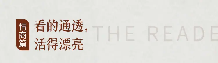 读书详情页(2)_01.jpg 读书详情页(2)_01.jpg