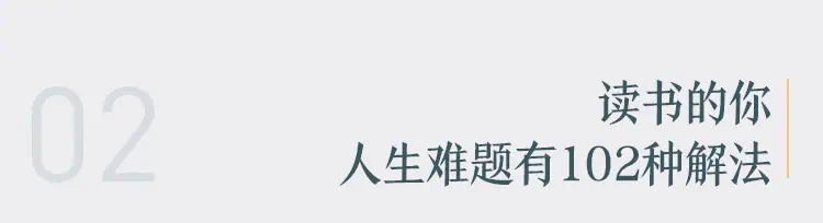 .jpg 陶思璇:40部女神书单,读书的女人不怕老(完结) | 学霸云搜