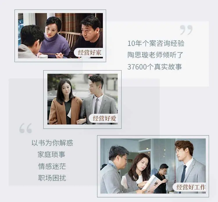 .jpg 陶思璇:40部女神书单,读书的女人不怕老(完结) | 学霸云搜