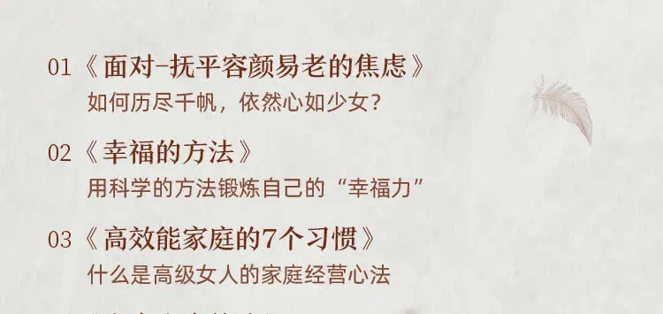 .jpg 陶思璇:40部女神书单,读书的女人不怕老(完结) | 学霸云搜