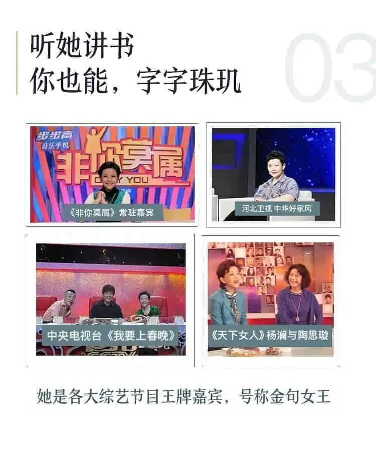 .jpg 陶思璇:40部女神书单,读书的女人不怕老(完结) | 学霸云搜